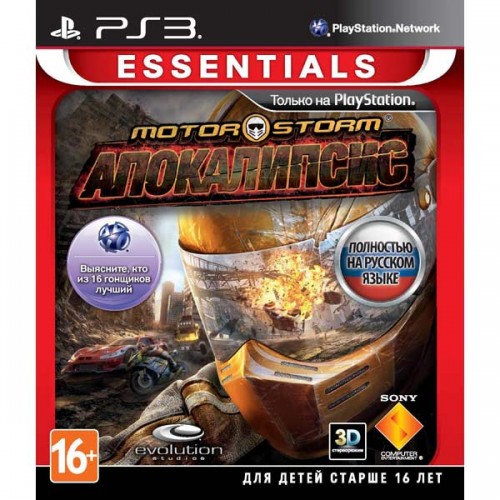 MotorStorm Апокалипсис (русская версия) (с поддержкой 3D) (PS3)