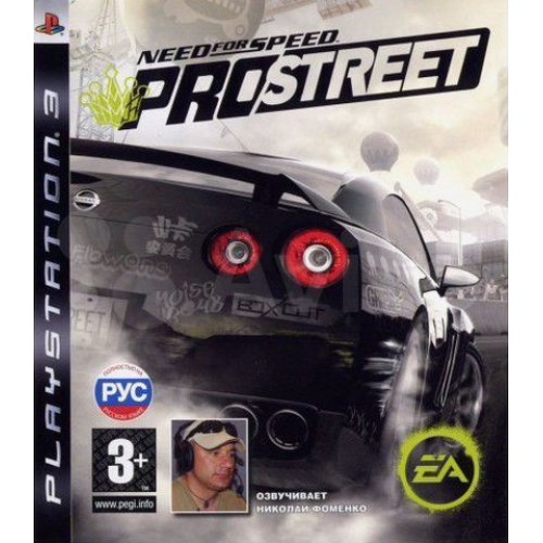 Need for Speed: ProStreet (русская версия) (PS3)