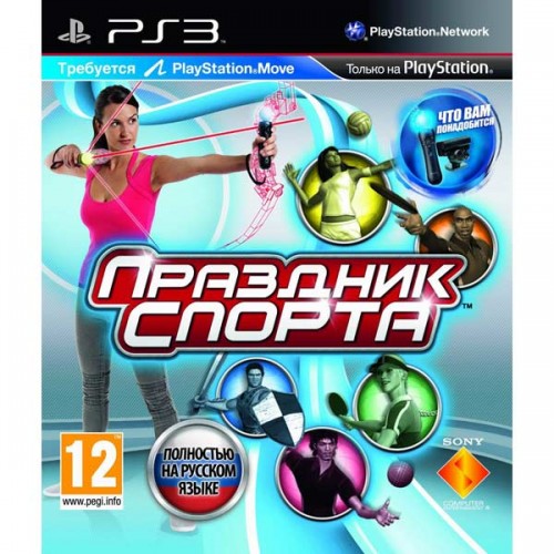 Праздник спорта (русская версия) для PlayStation Move (PS3)