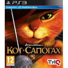Кот в сапогах (PS3)