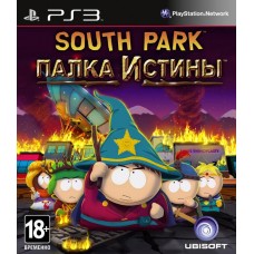South Park: Палка Истины (русские субтитры) (PS3)