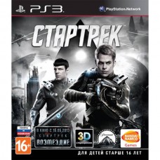 Стартрек (Star Trek) (русские субтитры) (PS3)