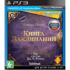 Wonderbook: Book of Spells (Книга Заклинаний) (русская версия) (PS3)