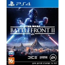 Star Wars Battlefront 2 (русская версия) (PS4)