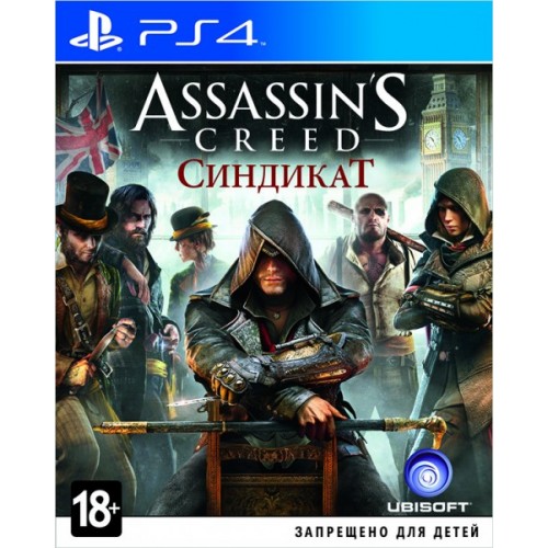 Assassin's Creed: Синдикат (русская версия) (PS4)
