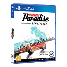 Burnout Paradise Remastered (Русская версия) (PS4)