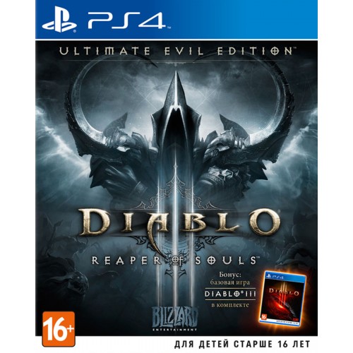 Diablo III: Reaper of Souls. Ultimate Evil Edition (PS4)