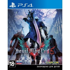 Devil May Cry 5 (русcкие субтитры) (PS4)