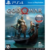 God of War (2018) (русская версия) (PS4)
