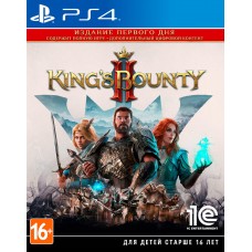 King's Bounty II. Издание первого дня (русская версия) (PS4 / PS5)