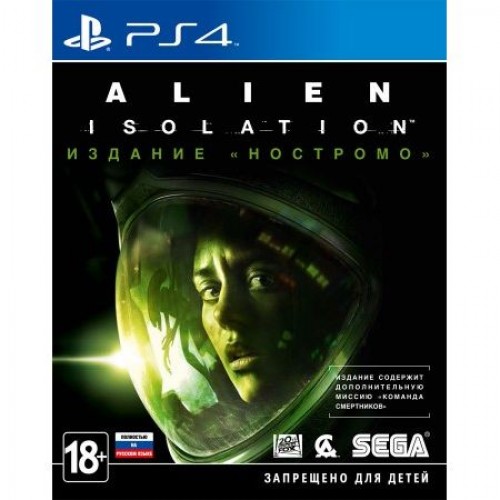 Alien Isolation. Издание «Ностромо» (PS 4)