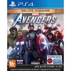 Мстители Marvel Издание Deluxe (русская версия) (PS4)