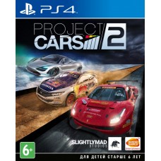 Project Cars 2 (русские субтитры) (PS4)