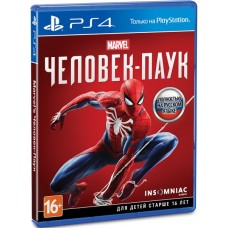 Marvel Человек-паук (русская версия) (PS4)