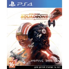 Star Wars: Squadrons (русские субтитры) (PS4)