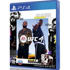 UFC 4 (русские субтитры) (PS4/PS5)