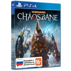 Warhammer: Chaosbane (русские субтитры) (PS4)