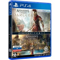 Assassin's Creed: Одиссея + Истоки (PS4)