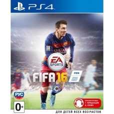 FIFA 16 (русская версия) (PS4)
