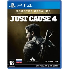 Just Cause 4. Золотое Издание (русская версия) (PS4)