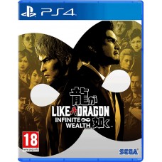 Like a Dragon: Infinite Wealth (русские субтитры) (PS4)
