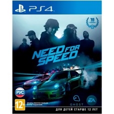 Need for Speed (русская версия) (PS4)