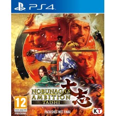 Nobunaga’s Ambition: Taishi (PS4)