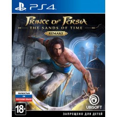 Prince of Persia: The Sands of Time Remake (PS4 / PS5)