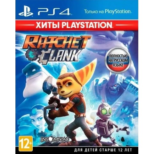 Ratchet & Clank (Хиты PlayStation) (русская версия) (PS4)