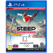 Steep Издание Зимние Игры (русская версия) (PS4)