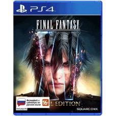 Final Fantasy XV - Royal Edition (русские субтитры) (PS4)