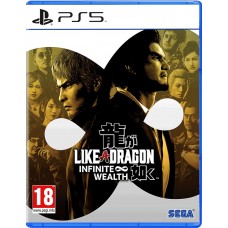 Like a Dragon: Infinite Wealth (русские субтитры) (PS5)