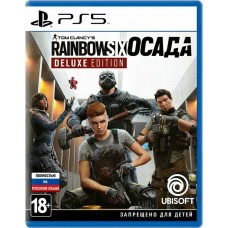 Tom Clancy's Rainbow Six: Осада. Deluxe Edition (русская версия) (PS5)