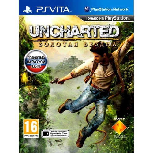 Uncharted: Золотая бездна (русская версия) (PS vita)