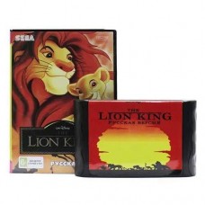 Игровой картридж для Sega Lion King (Король Лев)