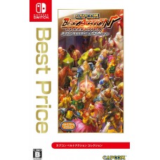 Capcom Belt Action Collection (Best Price) (JP) (Nintendo Switch)