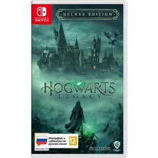 Hogwarts Legacy. Deluxe Edition (русские субтитры) (Nintendo Switch)