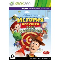 История Игрушек: Парк Развлечений (Xbox 360)