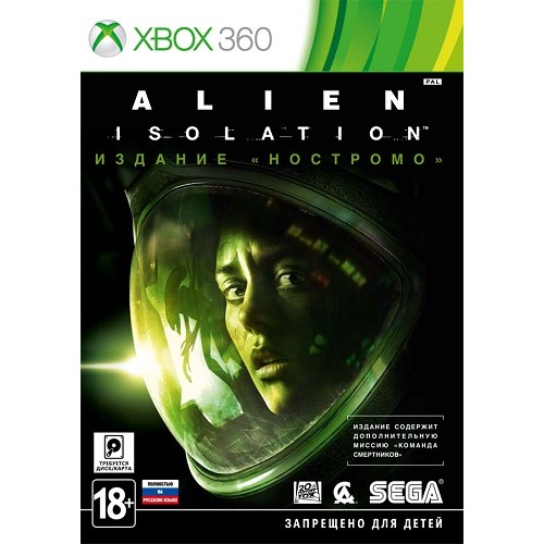 Alien Isolation. Nostromo Edition (Xbox 360)
