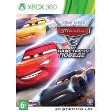 Тачки 3. Навстречу победе (русские субтитры) (Xbox 360)