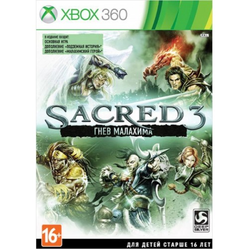 Sacred 3: Гнев Малахима (Xbox 360 / One / Series)